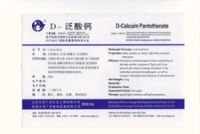 D-calcium Pantothenate