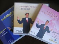 Self Empowerment Audio CDs (Hindi & Marathi)