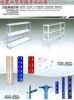 chromatic all-purpose angle steel shelf