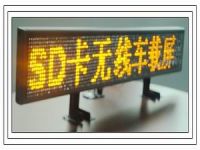 LED bus display 6