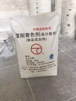 High dispersity titanium dioxide food grade