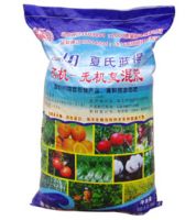organic-inorganic fertilizer