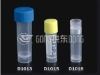 centrifugation tube 5ml ----medical ware