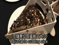 adjustable cake cutter