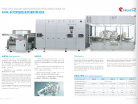 Vial Filling Line