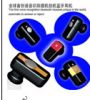 Bluetoothok voice recognition bluetooth headset