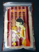 rice bag/plastic package