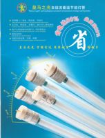 https://jp.tradekey.com/product_view/-quot-billion-Light-quot-Energy-saving-Lamp-84802.html