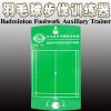 Enlan Badminton Training equipment-Footwork Auxiliary Trainer