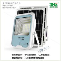 Solar Power Square Flood Light