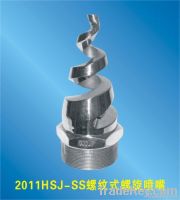 Fire protection water spray nozzle