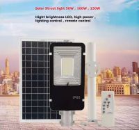 Solar Street Light