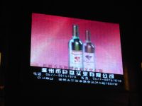 LED display screen