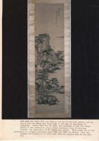 "Qing" dynasty ancient painting
