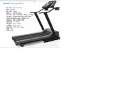 Multifunction Treadmill