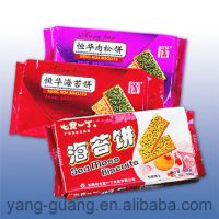 https://ar.tradekey.com/product_view/Biscuit-Bag-1089872.html