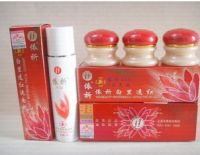 Yiqi Beauty Whitening Red Cap Set