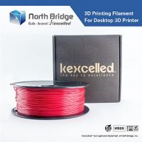 Kexcelled 1.75mm wood PLA 3D Printer Filament - 1kg Spool (2.2 lbs) - Dimensional Accuracy +/- 0.05mmccuracy +/- 0.05mm