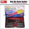 Hot Air Roto Hair Styler