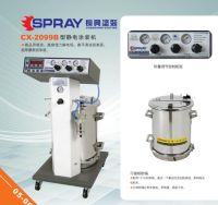 Powder spraying equipment