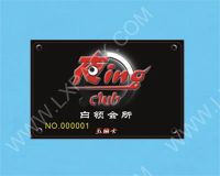 Membership Card - China VIP card, PVC card, membership card