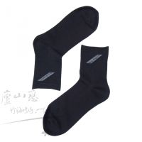 bamboo fiber sock