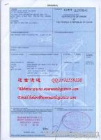 certificate of origin (CO)