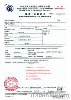 Fumigation/Disinfection Certificate