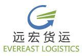 Freight Shipping Services China