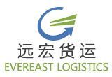 Freight shipping service from EVEREAST INT'L LOGISTICS LIMITED