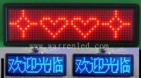 LED Badge Desktop display