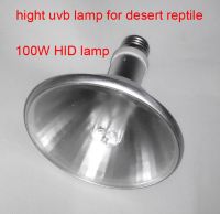 reptile uv light PAR38 solar daylight 70W-150W HQI uvb reptile lighting lamp