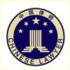 Chinese attorney