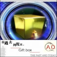 Gift box 3