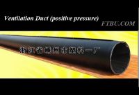 Ventilation Duct(positive pressure)