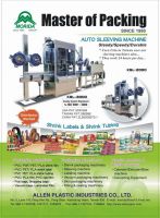 Shrink packaging machinery