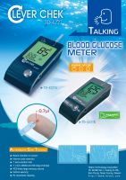 Talking Glucose Meter
