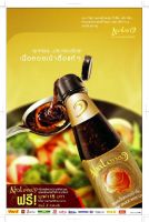 https://jp.tradekey.com/product_view/Abalone-Sauce-With-Chunks-Abalona-2905.html