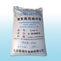 Naphthalene Superplasticizer Concrete Admixture-Na2SO4 