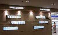 Hongkong, LED display FANCL