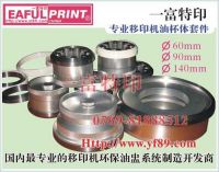 all ink cup for pad printer