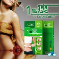 https://www.tradekey.com/product_view/1-Day-Diet-100-Herbal-Formula-No-Harm-No-Chemical-No-Side-Effect--1237253.html