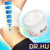 Dr.hu Body Slimming Cream