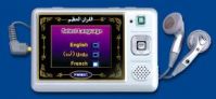 Color LCD Digital Quran