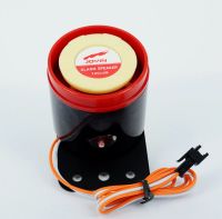 12V One Way Motorcycle Alarm Siren And Waterproof Main Unit (MH-883)