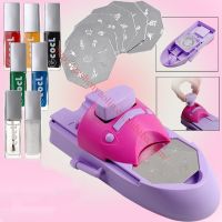 NAIL ART DIY PRINTING STAMPING STAMP MACHINE W/ POLISH VARNISH Print P