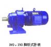 cycloidal pin wheel speed reducer BWD/ XWD