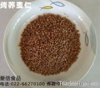 roasted buckwheat kernels