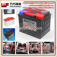 Plastic injection car battery container Mould made in China/OEM Custom injection plastic battery box Mould making/plastic injection battery case mold