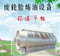 tyre pyrolysis  plant